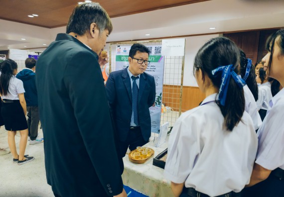 ภาพกิจกรรม  คณะวิทยาศาสตร์และเทคโนโลยี การประกวดนวัตกรรมทางอาหาร ระดับมัธยมศึกษาตอนปลาย งานสัปดาห์วิทยาศาสตร์แห่งชาติ ส่วนภูมิภาค ประจำปี 2566