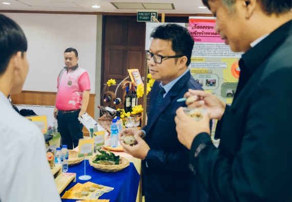 ภาพกิจกรรม  คณะวิทยาศาสตร์และเทคโนโลยี การประกวดนวัตกรรมทางอาหาร ระดับมัธยมศึกษาตอนปลาย งานสัปดาห์วิทยาศาสตร์แห่งชาติ ส่วนภูมิภาค ประจำปี 2566