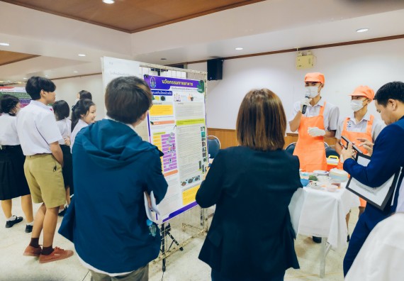 ภาพกิจกรรม  คณะวิทยาศาสตร์และเทคโนโลยี การประกวดนวัตกรรมทางอาหาร ระดับมัธยมศึกษาตอนปลาย งานสัปดาห์วิทยาศาสตร์แห่งชาติ ส่วนภูมิภาค ประจำปี 2566
