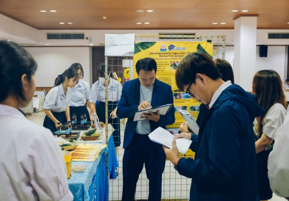 ภาพกิจกรรม  คณะวิทยาศาสตร์และเทคโนโลยี การประกวดนวัตกรรมทางอาหาร ระดับมัธยมศึกษาตอนปลาย งานสัปดาห์วิทยาศาสตร์แห่งชาติ ส่วนภูมิภาค ประจำปี 2566