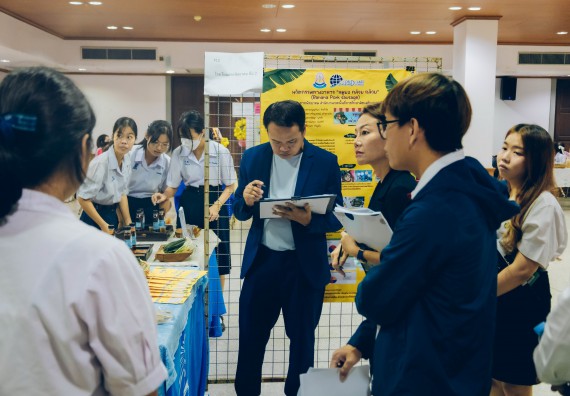 ภาพกิจกรรม  คณะวิทยาศาสตร์และเทคโนโลยี การประกวดนวัตกรรมทางอาหาร ระดับมัธยมศึกษาตอนปลาย งานสัปดาห์วิทยาศาสตร์แห่งชาติ ส่วนภูมิภาค ประจำปี 2566