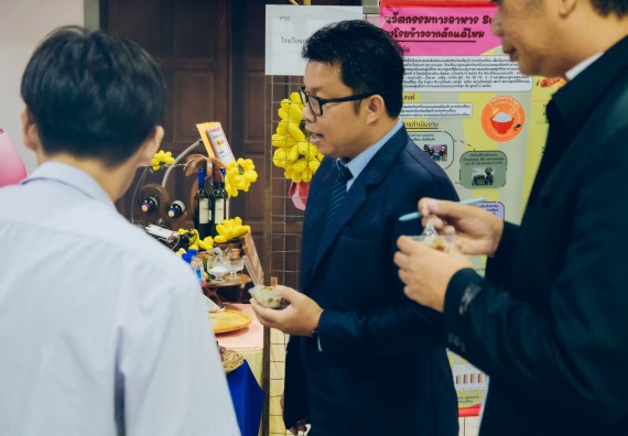 ภาพกิจกรรม  คณะวิทยาศาสตร์และเทคโนโลยี การประกวดนวัตกรรมทางอาหาร ระดับมัธยมศึกษาตอนปลาย งานสัปดาห์วิทยาศาสตร์แห่งชาติ ส่วนภูมิภาค ประจำปี 2566