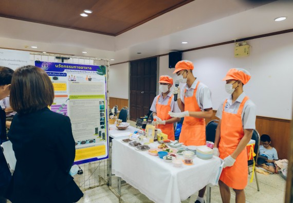 ภาพกิจกรรม  คณะวิทยาศาสตร์และเทคโนโลยี การประกวดนวัตกรรมทางอาหาร ระดับมัธยมศึกษาตอนปลาย งานสัปดาห์วิทยาศาสตร์แห่งชาติ ส่วนภูมิภาค ประจำปี 2566