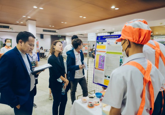 ภาพกิจกรรม  คณะวิทยาศาสตร์และเทคโนโลยี การประกวดนวัตกรรมทางอาหาร ระดับมัธยมศึกษาตอนปลาย งานสัปดาห์วิทยาศาสตร์แห่งชาติ ส่วนภูมิภาค ประจำปี 2566