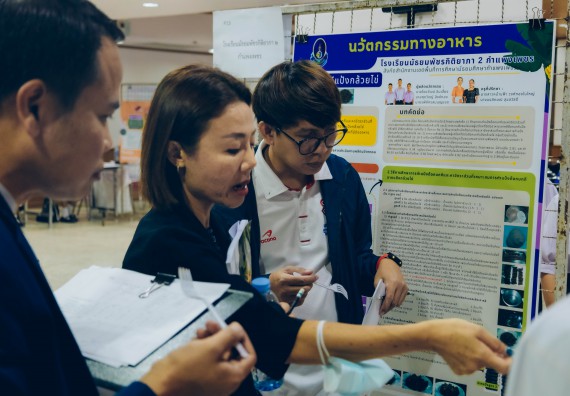 ภาพกิจกรรม  คณะวิทยาศาสตร์และเทคโนโลยี การประกวดนวัตกรรมทางอาหาร ระดับมัธยมศึกษาตอนปลาย งานสัปดาห์วิทยาศาสตร์แห่งชาติ ส่วนภูมิภาค ประจำปี 2566