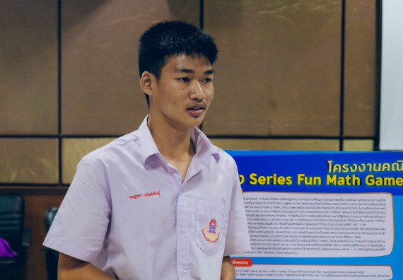 ภาพกิจกรรม  คณะวิทยาศาสตร์และเทคโนโลยี การประกวดโครงงานคณิตศาสตร์ ประเภทคณิตศาสตร์ประยุกต์ ระดับมัธยมศึกษาตอนต้น มัธยมศึกษาตอนปลาย งานสัปดาห์วิทยาศาสตร์แห่งชาติ ส่วนภูมิภาค ประจำปี 2566