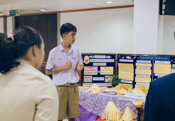 ภาพกิจกรรม  คณะวิทยาศาสตร์และเทคโนโลยี การประกวดโครงงานคณิตศาสตร์ ประเภทคณิตศาสตร์ประยุกต์ ระดับมัธยมศึกษาตอนต้น มัธยมศึกษาตอนปลาย งานสัปดาห์วิทยาศาสตร์แห่งชาติ ส่วนภูมิภาค ประจำปี 2566