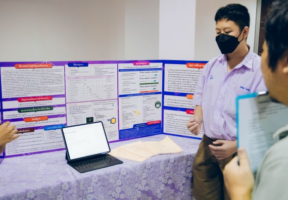 ภาพกิจกรรม  คณะวิทยาศาสตร์และเทคโนโลยี การประกวดโครงงานคณิตศาสตร์ ประเภทคณิตศาสตร์ประยุกต์ ระดับมัธยมศึกษาตอนต้น มัธยมศึกษาตอนปลาย งานสัปดาห์วิทยาศาสตร์แห่งชาติ ส่วนภูมิภาค ประจำปี 2566