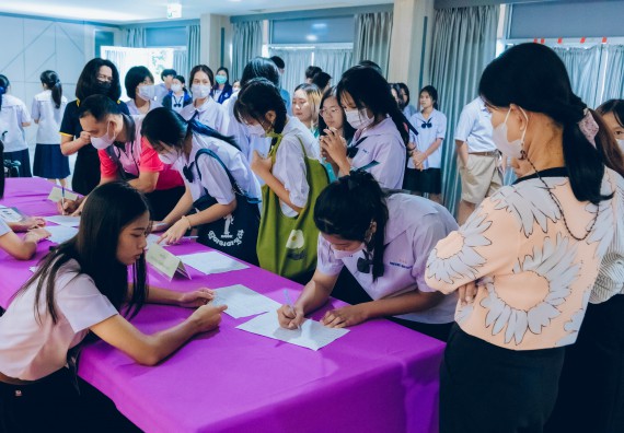 ภาพกิจกรรม  คณะวิทยาศาสตร์และเทคโนโลยี การแข่งขันตอบปัญหาวิทยาศาสตร์และเทคโนโลยี ระดับประถมศึกษา มัธยมศึกษาตอนต้น มัธยมศึกษาตอนปลาย งานสัปดาห์วิทยาศาสตร์แห่งชาติ ส่วนภูมิภาค ประจำปี 2566