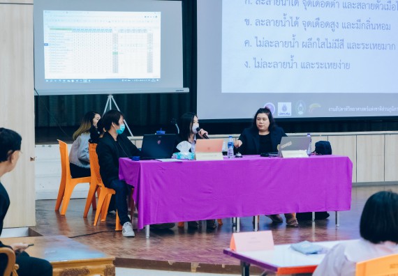 ภาพกิจกรรม  คณะวิทยาศาสตร์และเทคโนโลยี การแข่งขันตอบปัญหาวิทยาศาสตร์และเทคโนโลยี ระดับประถมศึกษา มัธยมศึกษาตอนต้น มัธยมศึกษาตอนปลาย งานสัปดาห์วิทยาศาสตร์แห่งชาติ ส่วนภูมิภาค ประจำปี 2566