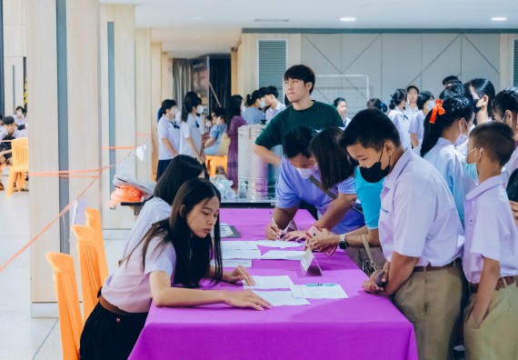 ภาพกิจกรรม  คณะวิทยาศาสตร์และเทคโนโลยี การแข่งขันตอบปัญหาวิทยาศาสตร์และเทคโนโลยี ระดับประถมศึกษา มัธยมศึกษาตอนต้น มัธยมศึกษาตอนปลาย งานสัปดาห์วิทยาศาสตร์แห่งชาติ ส่วนภูมิภาค ประจำปี 2566