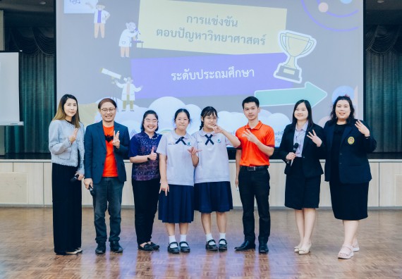 ภาพกิจกรรม  คณะวิทยาศาสตร์และเทคโนโลยี การแข่งขันตอบปัญหาวิทยาศาสตร์และเทคโนโลยี ระดับประถมศึกษา มัธยมศึกษาตอนต้น มัธยมศึกษาตอนปลาย งานสัปดาห์วิทยาศาสตร์แห่งชาติ ส่วนภูมิภาค ประจำปี 2566