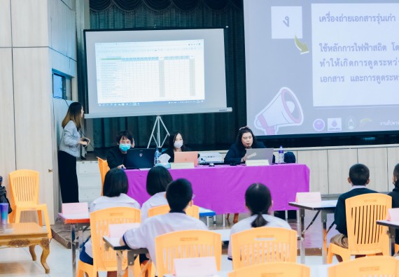 ภาพกิจกรรม  คณะวิทยาศาสตร์และเทคโนโลยี การแข่งขันตอบปัญหาวิทยาศาสตร์และเทคโนโลยี ระดับประถมศึกษา มัธยมศึกษาตอนต้น มัธยมศึกษาตอนปลาย งานสัปดาห์วิทยาศาสตร์แห่งชาติ ส่วนภูมิภาค ประจำปี 2566