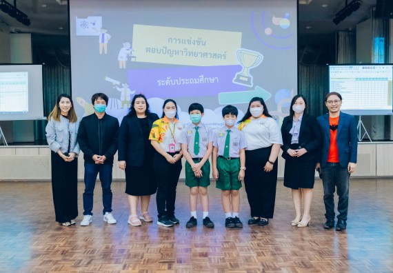 ภาพกิจกรรม  คณะวิทยาศาสตร์และเทคโนโลยี การแข่งขันตอบปัญหาวิทยาศาสตร์และเทคโนโลยี ระดับประถมศึกษา มัธยมศึกษาตอนต้น มัธยมศึกษาตอนปลาย งานสัปดาห์วิทยาศาสตร์แห่งชาติ ส่วนภูมิภาค ประจำปี 2566