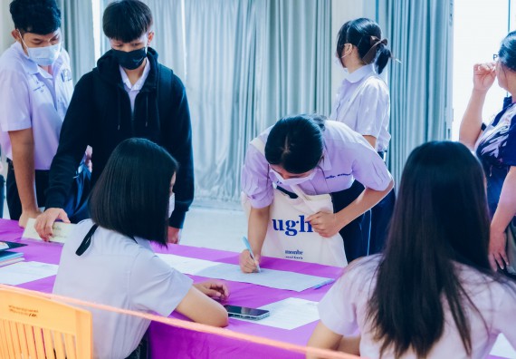 ภาพกิจกรรม  คณะวิทยาศาสตร์และเทคโนโลยี การแข่งขันตอบปัญหาวิทยาศาสตร์และเทคโนโลยี ระดับประถมศึกษา มัธยมศึกษาตอนต้น มัธยมศึกษาตอนปลาย งานสัปดาห์วิทยาศาสตร์แห่งชาติ ส่วนภูมิภาค ประจำปี 2566