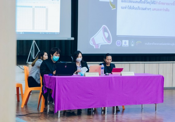ภาพกิจกรรม  คณะวิทยาศาสตร์และเทคโนโลยี การแข่งขันตอบปัญหาวิทยาศาสตร์และเทคโนโลยี ระดับประถมศึกษา มัธยมศึกษาตอนต้น มัธยมศึกษาตอนปลาย งานสัปดาห์วิทยาศาสตร์แห่งชาติ ส่วนภูมิภาค ประจำปี 2566