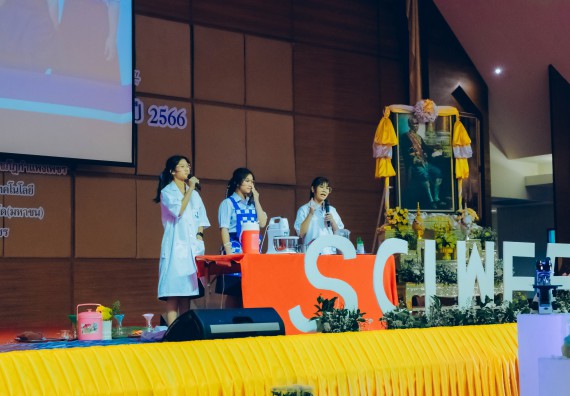 ภาพกิจกรรม  คณะวิทยาศาสตร์และเทคโนโลยี การประกวดการแสดงทางวิทยาศาสตร์ (Science Show) ระดับมัธยมศึกษาตอนต้น มัธยมศึกษาตอนปลาย งานสัปดาห์วิทยาศาสตร์แห่งชาติ ส่วนภูมิภาค ประจำปี 2566