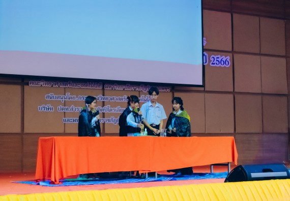 ภาพกิจกรรม  คณะวิทยาศาสตร์และเทคโนโลยี การประกวดการแสดงทางวิทยาศาสตร์ (Science Show) ระดับมัธยมศึกษาตอนต้น มัธยมศึกษาตอนปลาย งานสัปดาห์วิทยาศาสตร์แห่งชาติ ส่วนภูมิภาค ประจำปี 2566