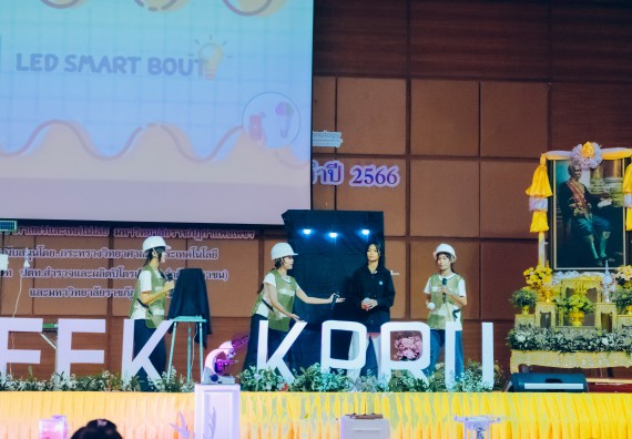 ภาพกิจกรรม  คณะวิทยาศาสตร์และเทคโนโลยี การประกวดการแสดงทางวิทยาศาสตร์ (Science Show) ระดับมัธยมศึกษาตอนต้น มัธยมศึกษาตอนปลาย งานสัปดาห์วิทยาศาสตร์แห่งชาติ ส่วนภูมิภาค ประจำปี 2566