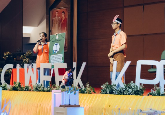 ภาพกิจกรรม  คณะวิทยาศาสตร์และเทคโนโลยี การประกวดการแสดงทางวิทยาศาสตร์ (Science Show) ระดับมัธยมศึกษาตอนต้น มัธยมศึกษาตอนปลาย งานสัปดาห์วิทยาศาสตร์แห่งชาติ ส่วนภูมิภาค ประจำปี 2566