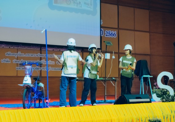 ภาพกิจกรรม  คณะวิทยาศาสตร์และเทคโนโลยี การประกวดการแสดงทางวิทยาศาสตร์ (Science Show) ระดับมัธยมศึกษาตอนต้น มัธยมศึกษาตอนปลาย งานสัปดาห์วิทยาศาสตร์แห่งชาติ ส่วนภูมิภาค ประจำปี 2566