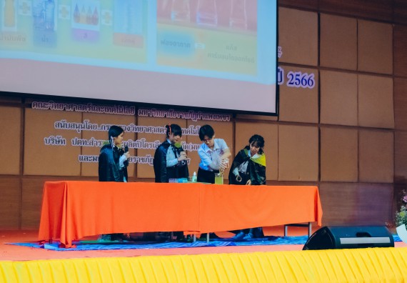 ภาพกิจกรรม  คณะวิทยาศาสตร์และเทคโนโลยี การประกวดการแสดงทางวิทยาศาสตร์ (Science Show) ระดับมัธยมศึกษาตอนต้น มัธยมศึกษาตอนปลาย งานสัปดาห์วิทยาศาสตร์แห่งชาติ ส่วนภูมิภาค ประจำปี 2566
