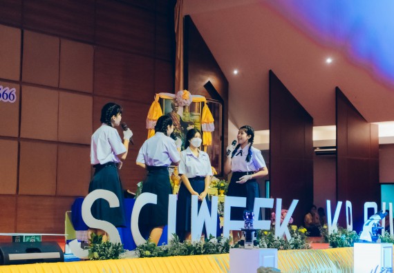 ภาพกิจกรรม  คณะวิทยาศาสตร์และเทคโนโลยี การประกวดการแสดงทางวิทยาศาสตร์ (Science Show) ระดับมัธยมศึกษาตอนต้น มัธยมศึกษาตอนปลาย งานสัปดาห์วิทยาศาสตร์แห่งชาติ ส่วนภูมิภาค ประจำปี 2566