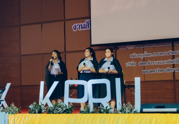 ภาพกิจกรรม  คณะวิทยาศาสตร์และเทคโนโลยี การประกวดการแสดงทางวิทยาศาสตร์ (Science Show) ระดับมัธยมศึกษาตอนต้น มัธยมศึกษาตอนปลาย งานสัปดาห์วิทยาศาสตร์แห่งชาติ ส่วนภูมิภาค ประจำปี 2566