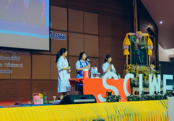 ภาพกิจกรรม  คณะวิทยาศาสตร์และเทคโนโลยี การประกวดการแสดงทางวิทยาศาสตร์ (Science Show) ระดับมัธยมศึกษาตอนต้น มัธยมศึกษาตอนปลาย งานสัปดาห์วิทยาศาสตร์แห่งชาติ ส่วนภูมิภาค ประจำปี 2566