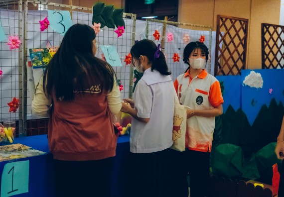 ภาพกิจกรรม  คณะวิทยาศาสตร์และเทคโนโลยี การประกวดการแสดงทางวิทยาศาสตร์ (Science Show) ระดับมัธยมศึกษาตอนต้น มัธยมศึกษาตอนปลาย งานสัปดาห์วิทยาศาสตร์แห่งชาติ ส่วนภูมิภาค ประจำปี 2566