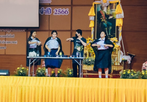 ภาพกิจกรรม  คณะวิทยาศาสตร์และเทคโนโลยี การประกวดการแสดงทางวิทยาศาสตร์ (Science Show) ระดับมัธยมศึกษาตอนต้น มัธยมศึกษาตอนปลาย งานสัปดาห์วิทยาศาสตร์แห่งชาติ ส่วนภูมิภาค ประจำปี 2566