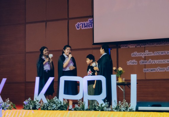 ภาพกิจกรรม  คณะวิทยาศาสตร์และเทคโนโลยี การประกวดการแสดงทางวิทยาศาสตร์ (Science Show) ระดับมัธยมศึกษาตอนต้น มัธยมศึกษาตอนปลาย งานสัปดาห์วิทยาศาสตร์แห่งชาติ ส่วนภูมิภาค ประจำปี 2566