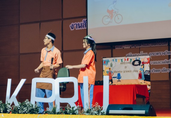 ภาพกิจกรรม  คณะวิทยาศาสตร์และเทคโนโลยี การประกวดการแสดงทางวิทยาศาสตร์ (Science Show) ระดับมัธยมศึกษาตอนต้น มัธยมศึกษาตอนปลาย งานสัปดาห์วิทยาศาสตร์แห่งชาติ ส่วนภูมิภาค ประจำปี 2566