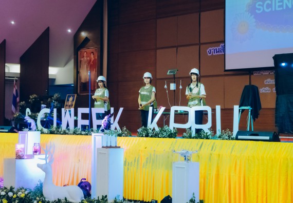 ภาพกิจกรรม  คณะวิทยาศาสตร์และเทคโนโลยี การประกวดการแสดงทางวิทยาศาสตร์ (Science Show) ระดับมัธยมศึกษาตอนต้น มัธยมศึกษาตอนปลาย งานสัปดาห์วิทยาศาสตร์แห่งชาติ ส่วนภูมิภาค ประจำปี 2566