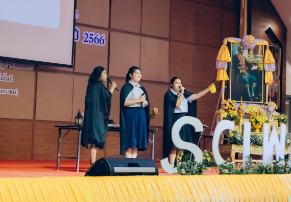 ภาพกิจกรรม  คณะวิทยาศาสตร์และเทคโนโลยี การประกวดการแสดงทางวิทยาศาสตร์ (Science Show) ระดับมัธยมศึกษาตอนต้น มัธยมศึกษาตอนปลาย งานสัปดาห์วิทยาศาสตร์แห่งชาติ ส่วนภูมิภาค ประจำปี 2566