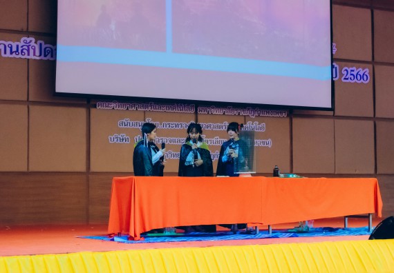 ภาพกิจกรรม  คณะวิทยาศาสตร์และเทคโนโลยี การประกวดการแสดงทางวิทยาศาสตร์ (Science Show) ระดับมัธยมศึกษาตอนต้น มัธยมศึกษาตอนปลาย งานสัปดาห์วิทยาศาสตร์แห่งชาติ ส่วนภูมิภาค ประจำปี 2566