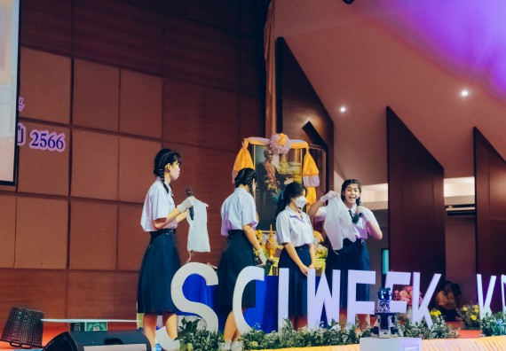 ภาพกิจกรรม  คณะวิทยาศาสตร์และเทคโนโลยี การประกวดการแสดงทางวิทยาศาสตร์ (Science Show) ระดับมัธยมศึกษาตอนต้น มัธยมศึกษาตอนปลาย งานสัปดาห์วิทยาศาสตร์แห่งชาติ ส่วนภูมิภาค ประจำปี 2566