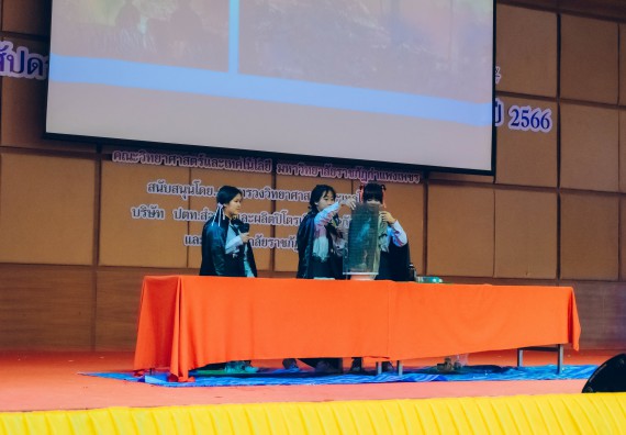 ภาพกิจกรรม  คณะวิทยาศาสตร์และเทคโนโลยี การประกวดการแสดงทางวิทยาศาสตร์ (Science Show) ระดับมัธยมศึกษาตอนต้น มัธยมศึกษาตอนปลาย งานสัปดาห์วิทยาศาสตร์แห่งชาติ ส่วนภูมิภาค ประจำปี 2566