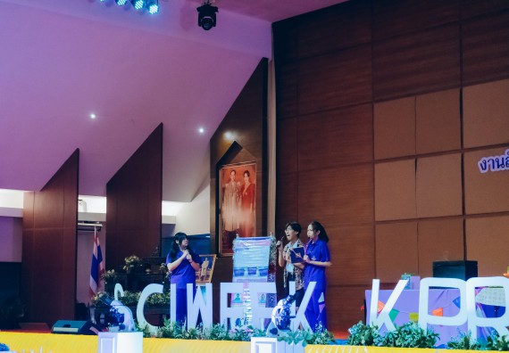 ภาพกิจกรรม  คณะวิทยาศาสตร์และเทคโนโลยี การประกวดการแสดงทางวิทยาศาสตร์ (Science Show) ระดับมัธยมศึกษาตอนต้น มัธยมศึกษาตอนปลาย งานสัปดาห์วิทยาศาสตร์แห่งชาติ ส่วนภูมิภาค ประจำปี 2566