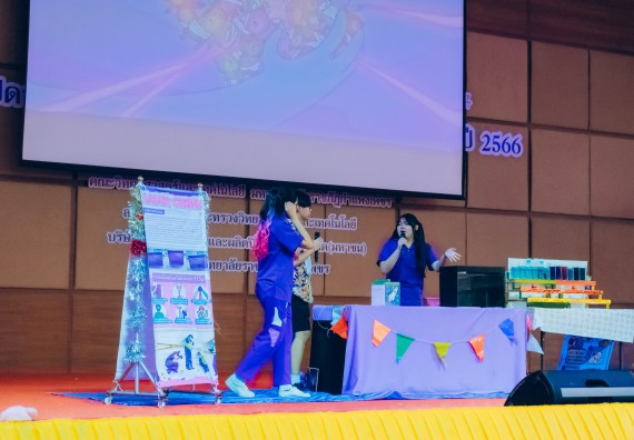 ภาพกิจกรรม  คณะวิทยาศาสตร์และเทคโนโลยี การประกวดการแสดงทางวิทยาศาสตร์ (Science Show) ระดับมัธยมศึกษาตอนต้น มัธยมศึกษาตอนปลาย งานสัปดาห์วิทยาศาสตร์แห่งชาติ ส่วนภูมิภาค ประจำปี 2566