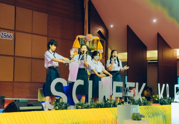 ภาพกิจกรรม  คณะวิทยาศาสตร์และเทคโนโลยี การประกวดการแสดงทางวิทยาศาสตร์ (Science Show) ระดับมัธยมศึกษาตอนต้น มัธยมศึกษาตอนปลาย งานสัปดาห์วิทยาศาสตร์แห่งชาติ ส่วนภูมิภาค ประจำปี 2566