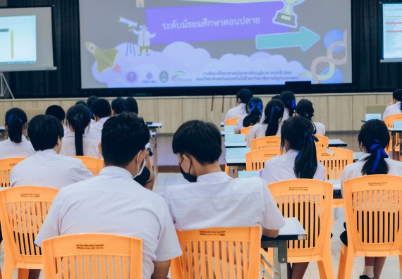 ภาพกิจกรรม  คณะวิทยาศาสตร์และเทคโนโลยี การแข่งขันตอบปัญหาวิทยาศาสตร์และเทคโนโลยี ระดับประถมศึกษา มัธยมศึกษาตอนต้น มัธยมศึกษาตอนปลาย งานสัปดาห์วิทยาศาสตร์แห่งชาติ ส่วนภูมิภาค ประจำปี 2566