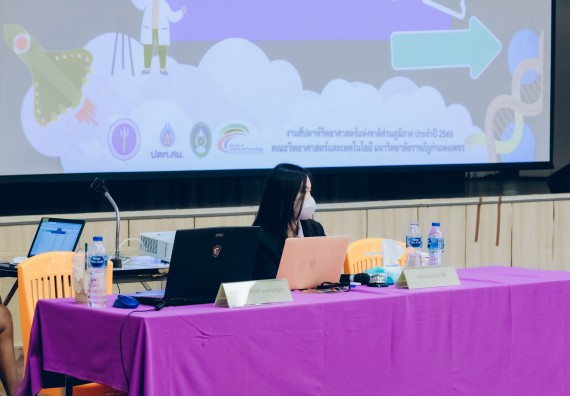 ภาพกิจกรรม  คณะวิทยาศาสตร์และเทคโนโลยี การแข่งขันตอบปัญหาวิทยาศาสตร์และเทคโนโลยี ระดับประถมศึกษา มัธยมศึกษาตอนต้น มัธยมศึกษาตอนปลาย งานสัปดาห์วิทยาศาสตร์แห่งชาติ ส่วนภูมิภาค ประจำปี 2566