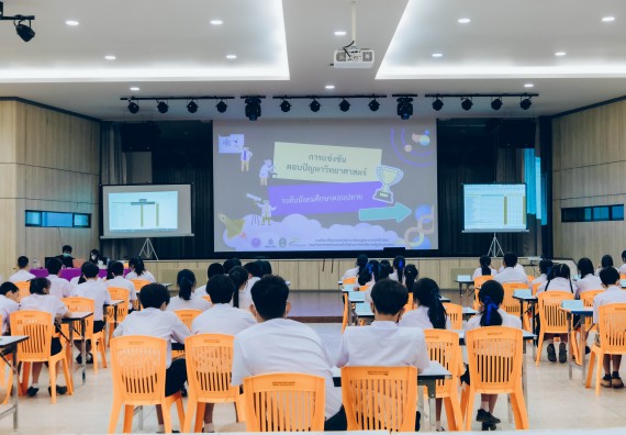 ภาพกิจกรรม  คณะวิทยาศาสตร์และเทคโนโลยี การแข่งขันตอบปัญหาวิทยาศาสตร์และเทคโนโลยี ระดับประถมศึกษา มัธยมศึกษาตอนต้น มัธยมศึกษาตอนปลาย งานสัปดาห์วิทยาศาสตร์แห่งชาติ ส่วนภูมิภาค ประจำปี 2566