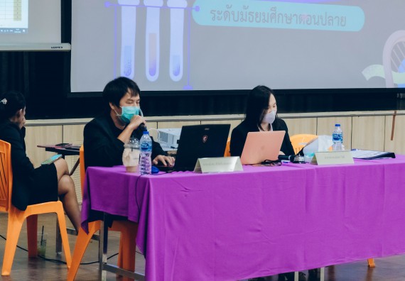 ภาพกิจกรรม  คณะวิทยาศาสตร์และเทคโนโลยี การแข่งขันตอบปัญหาวิทยาศาสตร์และเทคโนโลยี ระดับประถมศึกษา มัธยมศึกษาตอนต้น มัธยมศึกษาตอนปลาย งานสัปดาห์วิทยาศาสตร์แห่งชาติ ส่วนภูมิภาค ประจำปี 2566