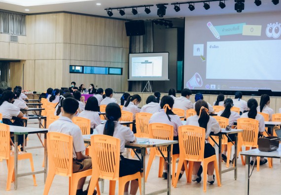 ภาพกิจกรรม  คณะวิทยาศาสตร์และเทคโนโลยี การแข่งขันตอบปัญหาวิทยาศาสตร์และเทคโนโลยี ระดับประถมศึกษา มัธยมศึกษาตอนต้น มัธยมศึกษาตอนปลาย งานสัปดาห์วิทยาศาสตร์แห่งชาติ ส่วนภูมิภาค ประจำปี 2566