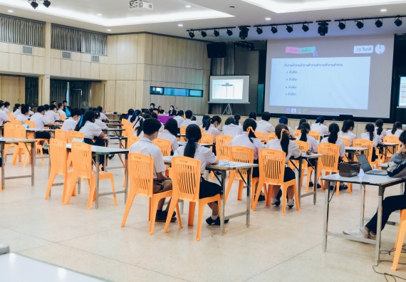 ภาพกิจกรรม  คณะวิทยาศาสตร์และเทคโนโลยี การแข่งขันตอบปัญหาวิทยาศาสตร์และเทคโนโลยี ระดับประถมศึกษา มัธยมศึกษาตอนต้น มัธยมศึกษาตอนปลาย งานสัปดาห์วิทยาศาสตร์แห่งชาติ ส่วนภูมิภาค ประจำปี 2566