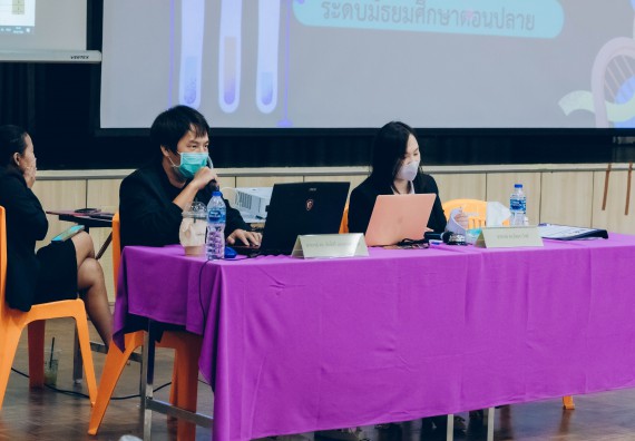 ภาพกิจกรรม  คณะวิทยาศาสตร์และเทคโนโลยี การแข่งขันตอบปัญหาวิทยาศาสตร์และเทคโนโลยี ระดับประถมศึกษา มัธยมศึกษาตอนต้น มัธยมศึกษาตอนปลาย งานสัปดาห์วิทยาศาสตร์แห่งชาติ ส่วนภูมิภาค ประจำปี 2566