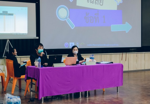 ภาพกิจกรรม  คณะวิทยาศาสตร์และเทคโนโลยี การแข่งขันตอบปัญหาวิทยาศาสตร์และเทคโนโลยี ระดับประถมศึกษา มัธยมศึกษาตอนต้น มัธยมศึกษาตอนปลาย งานสัปดาห์วิทยาศาสตร์แห่งชาติ ส่วนภูมิภาค ประจำปี 2566