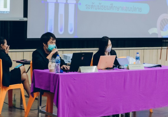 ภาพกิจกรรม  คณะวิทยาศาสตร์และเทคโนโลยี การแข่งขันตอบปัญหาวิทยาศาสตร์และเทคโนโลยี ระดับประถมศึกษา มัธยมศึกษาตอนต้น มัธยมศึกษาตอนปลาย งานสัปดาห์วิทยาศาสตร์แห่งชาติ ส่วนภูมิภาค ประจำปี 2566